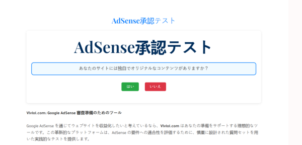 theme adsense